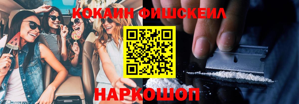 КОКАИН Перу Ярославль