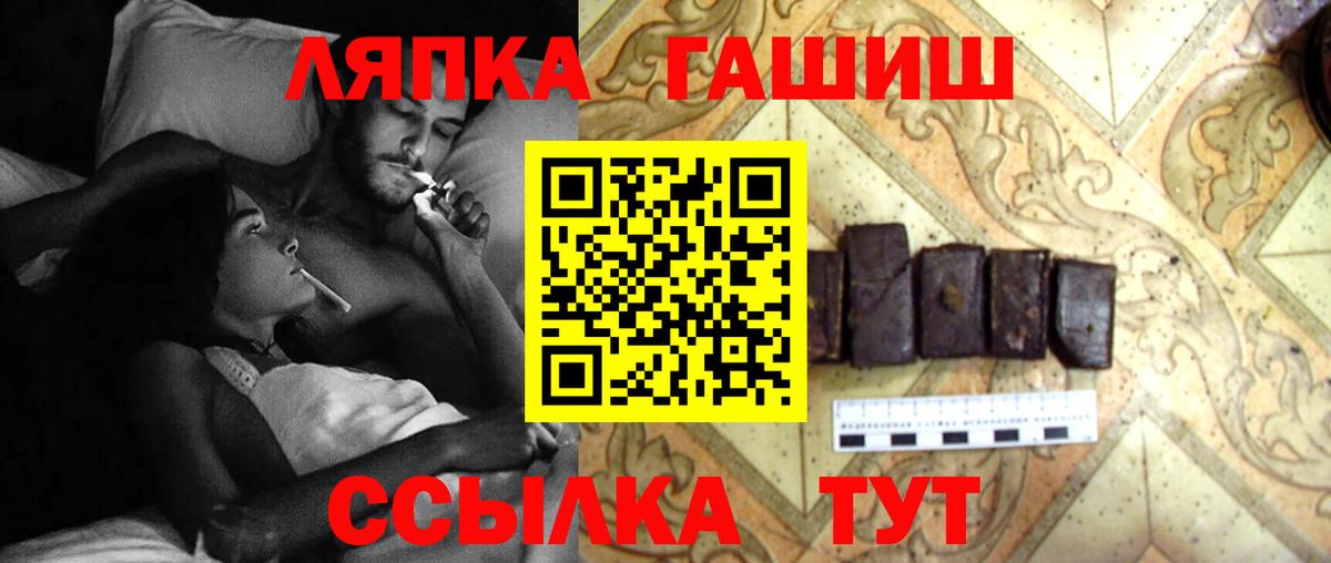 Гашиш 40% ТГК Ярославль