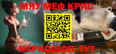 mdpv Моздок