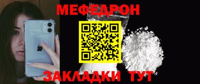 mdpv Моздок