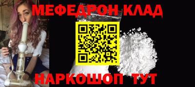 mdpv Моздок
