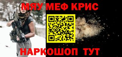 mdpv Моздок