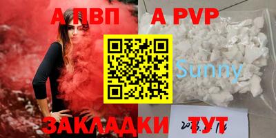 a pvp Можайск