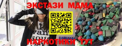 mdpv Моздок