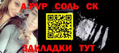 стаф Можга