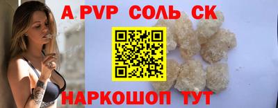 стаф Можга