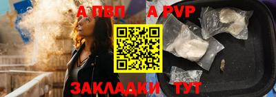 a pvp Можайск
