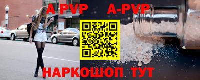 mdpv Моздок