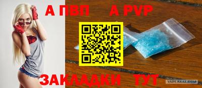 mdpv Моздок
