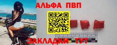a pvp Можайск