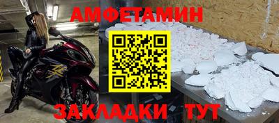 mdpv Моздок