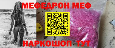 стаф Можга