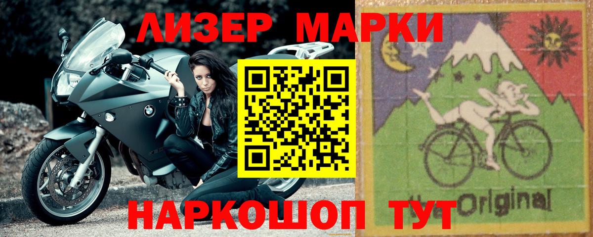LSD-25 экстази  Вход с VPN  ЛСД экстази ecstasy  Ярославль  Лсд 25 экстази ecstasy 