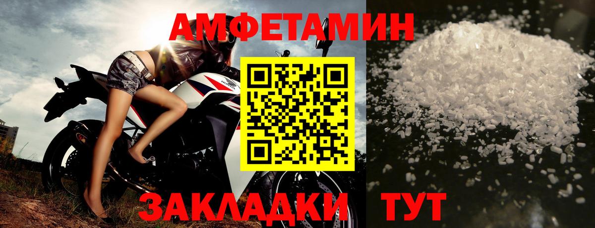 Первитин  Вход с VPN  Ярославль  Метамфетамин Декстрометамфетамин 99.9%  Метамфетамин Декстрометамфетамин 99.9% 