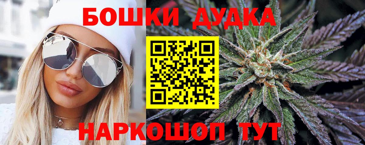 Конопля THC 21% Ярославль